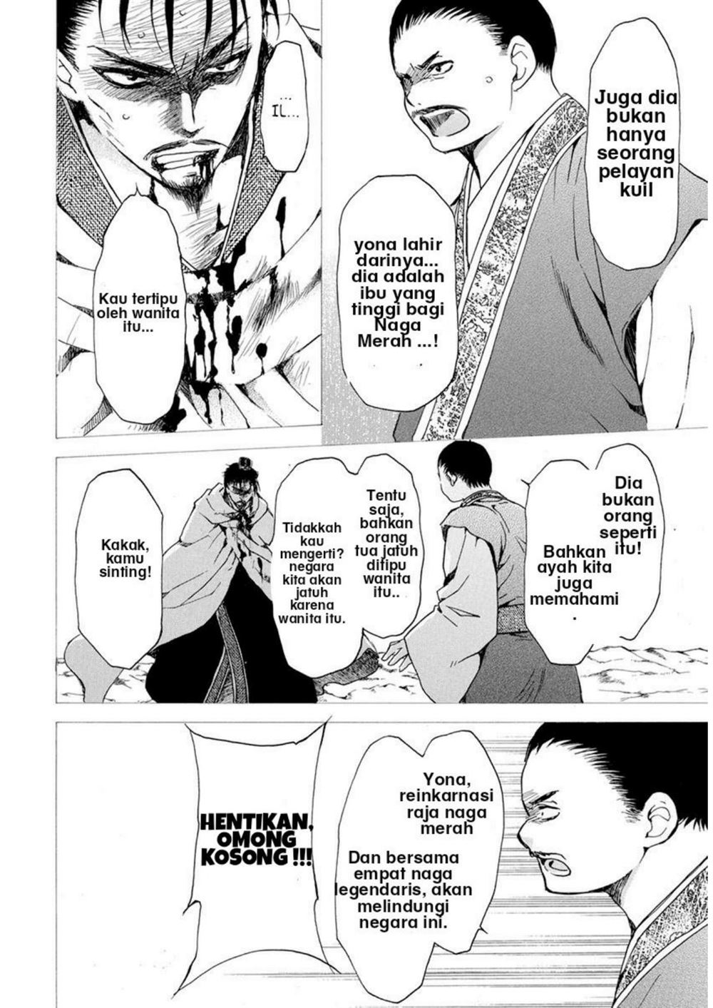 Akatsuki no Yona Chapter 196 Gambar 16