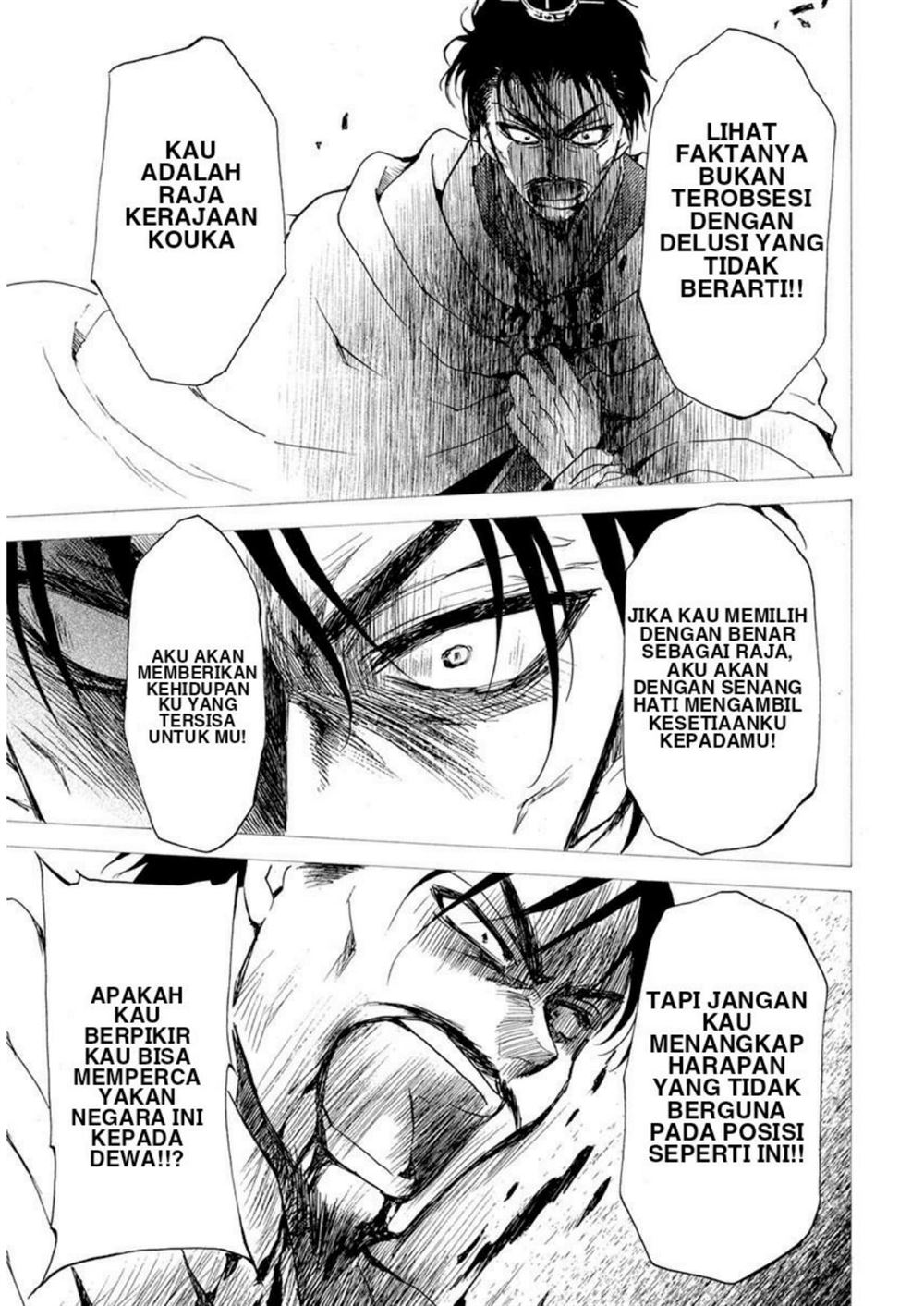 Akatsuki no Yona Chapter 196 Gambar 17