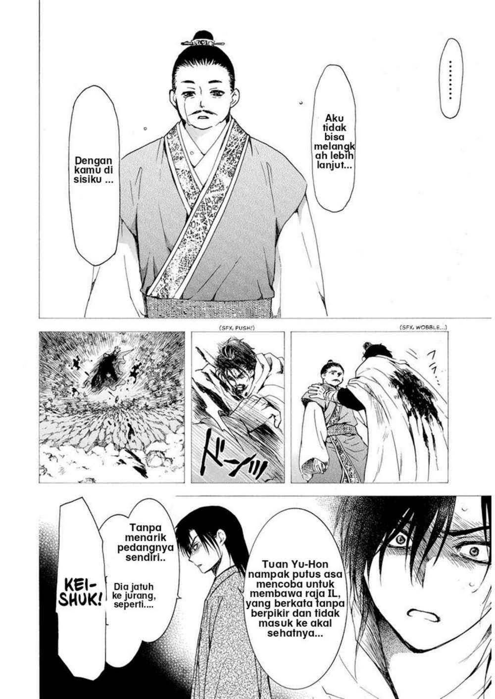 Akatsuki no Yona Chapter 196 Gambar 18