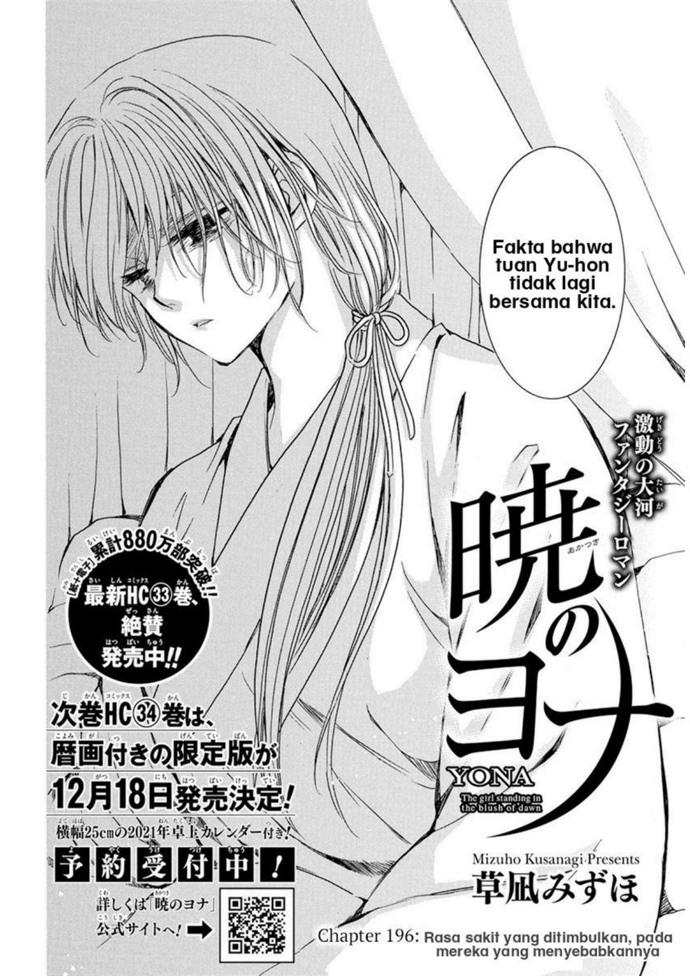 Manga Akatsuki no Yona Chapter 196 gambar nomor 2