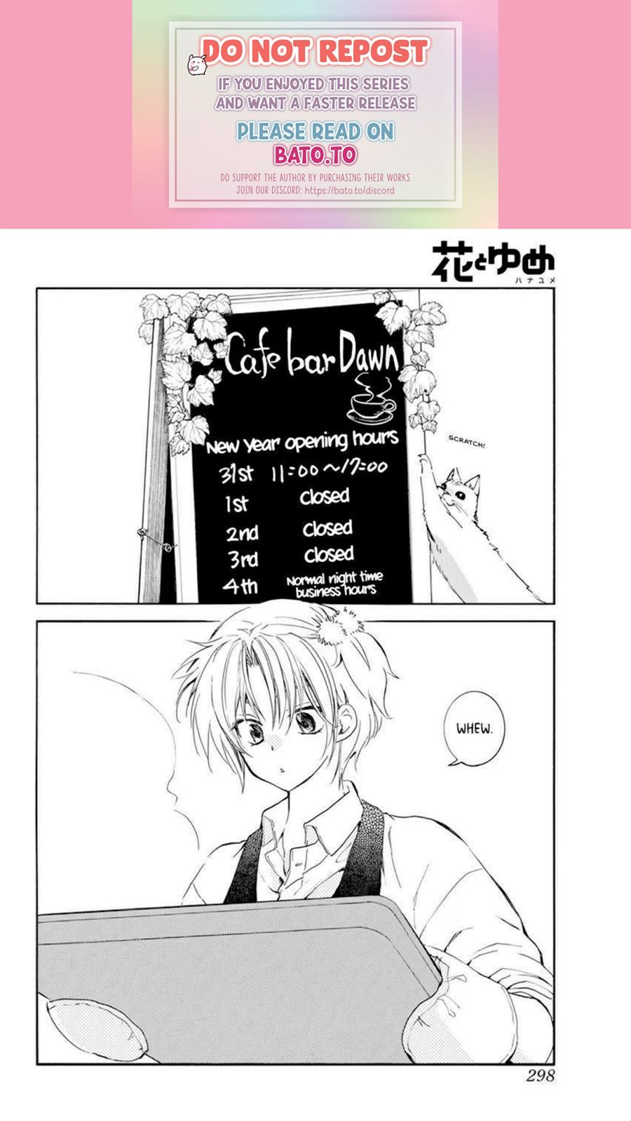 Komik Akatsuki no Yona Chapter 204.5 gambar nomor 1