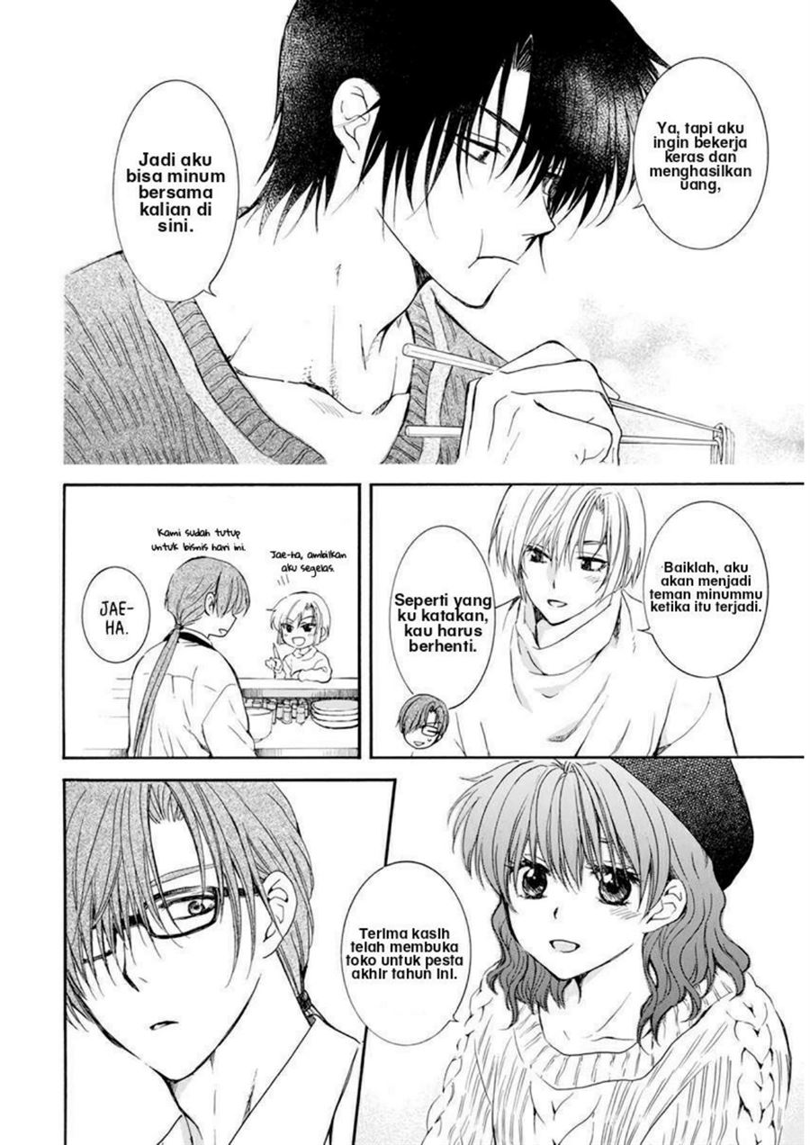 Akatsuki no Yona Chapter 204.5 Gambar 21