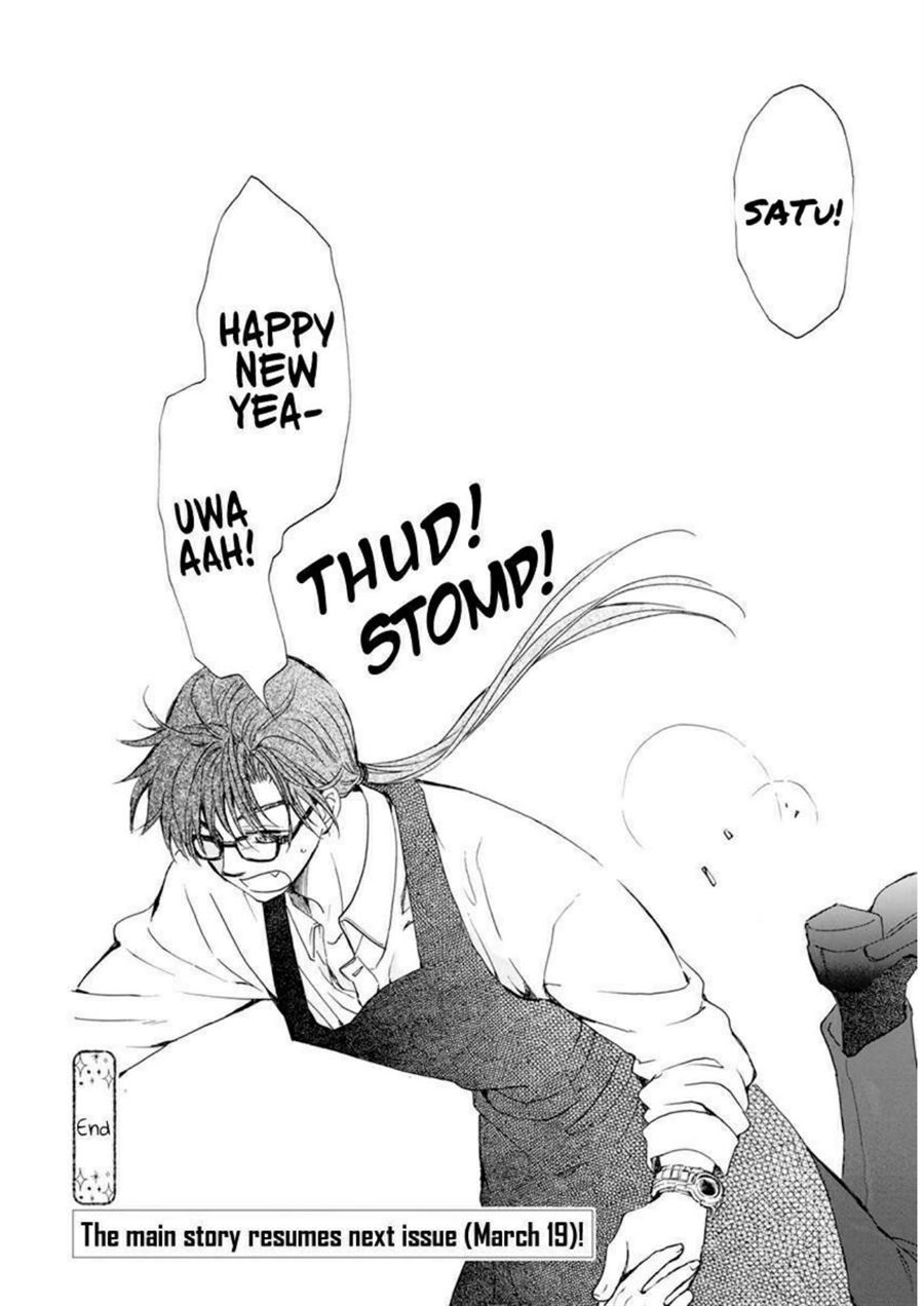 Akatsuki no Yona Chapter 204.5 Gambar 23