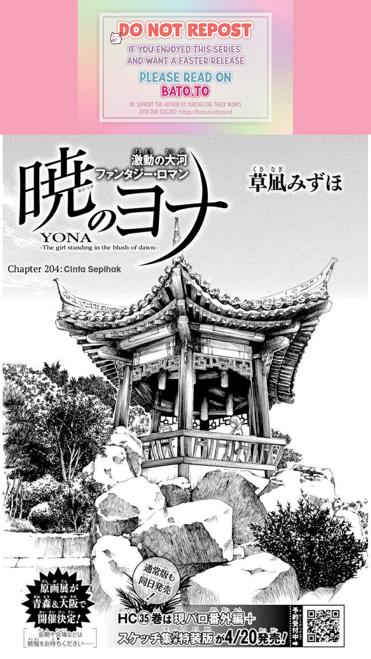 Komik Akatsuki no Yona Chapter 204 gambar nomor 1