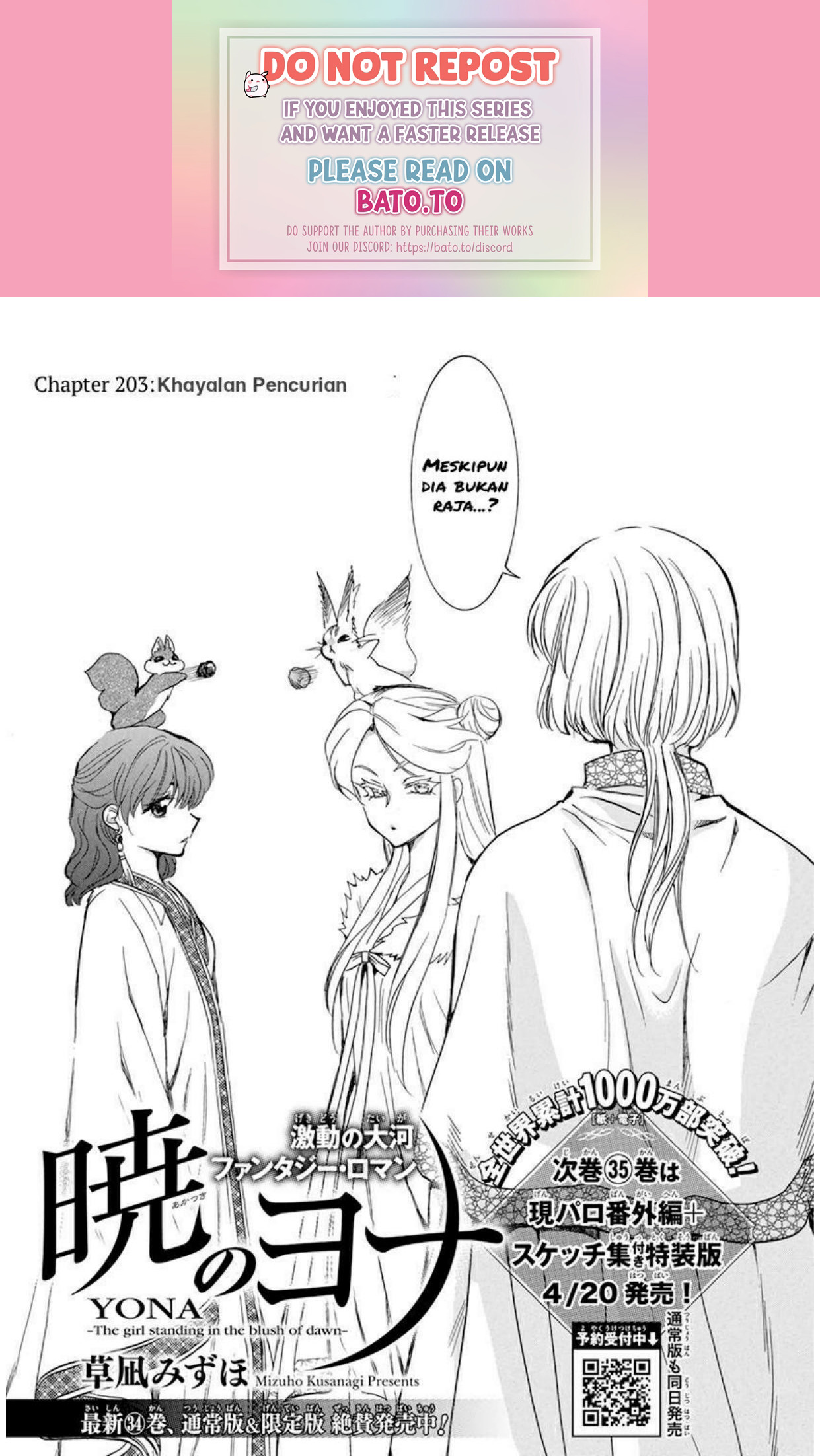 Komik Akatsuki no Yona Chapter 203 gambar nomor 1