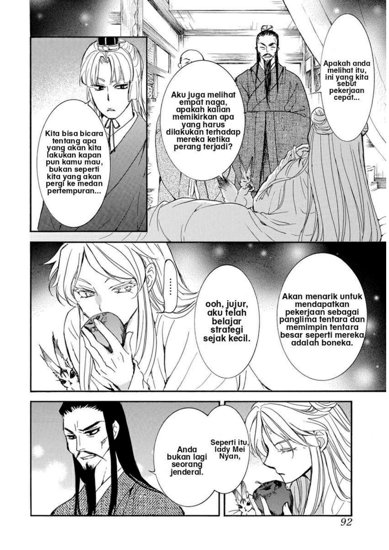 Akatsuki no Yona Chapter 203 Gambar 12