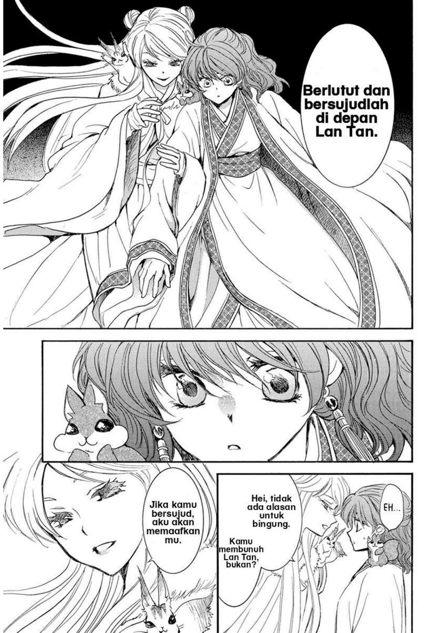 Akatsuki no Yona Chapter 202 Gambar 17
