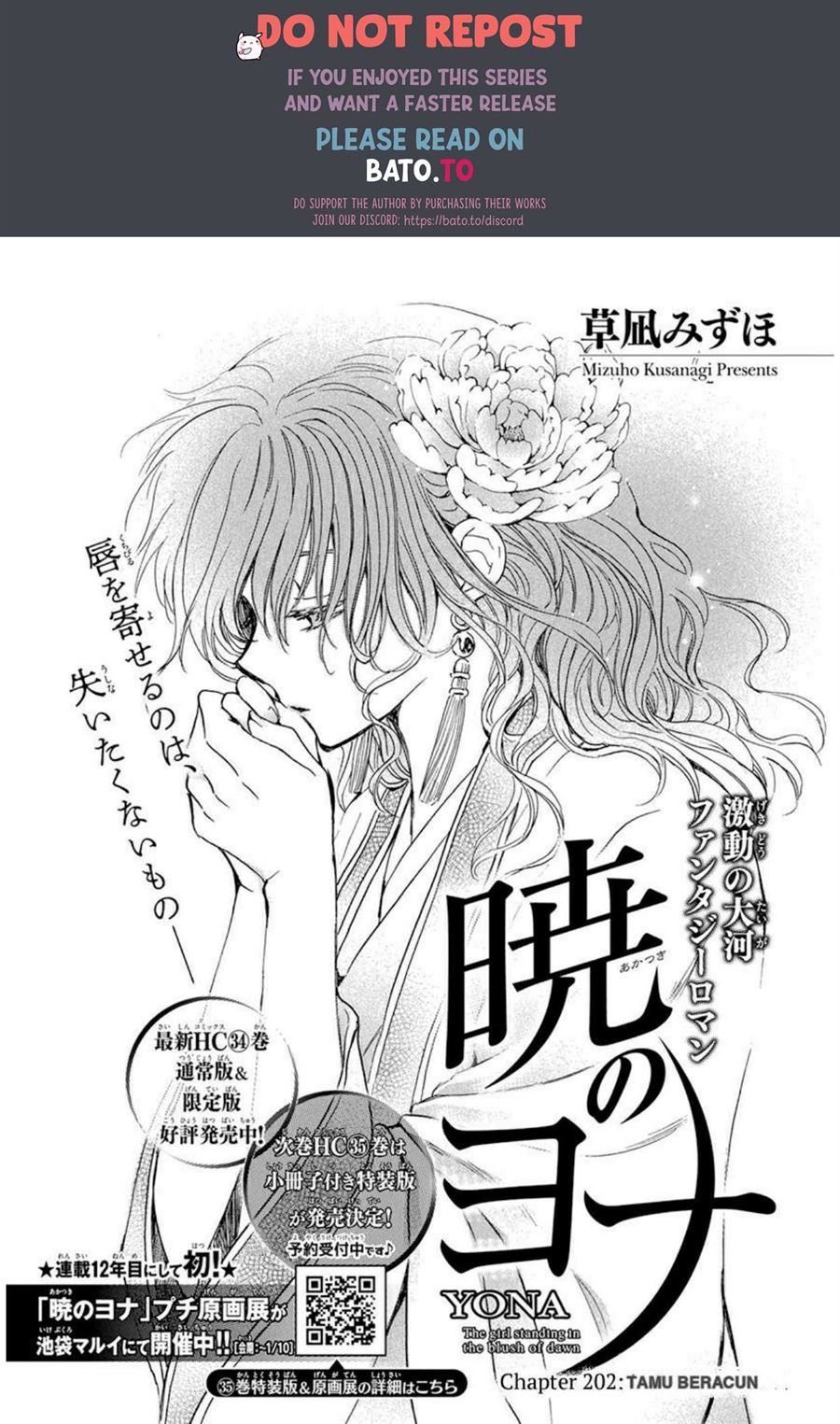 Komik Akatsuki no Yona Chapter 202 gambar nomor 1