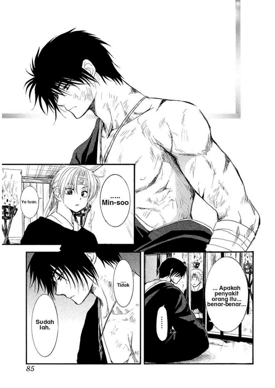 Akatsuki no Yona Chapter 202 Gambar 11