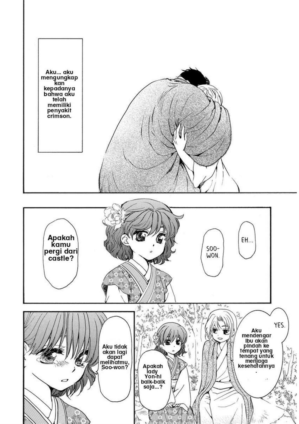 Akatsuki no Yona Chapter 195 Gambar 11