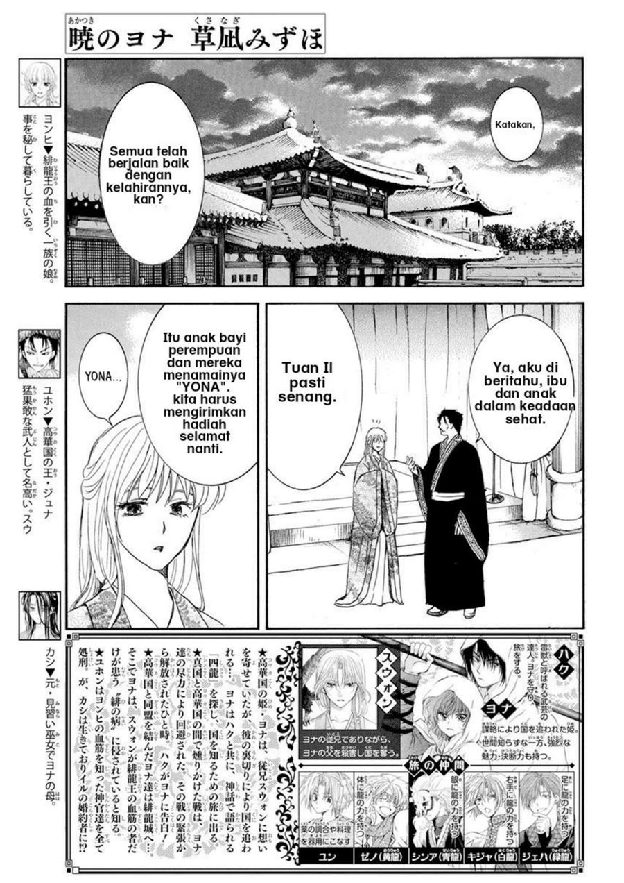 Komik Akatsuki no Yona Chapter 194 gambar nomor 1