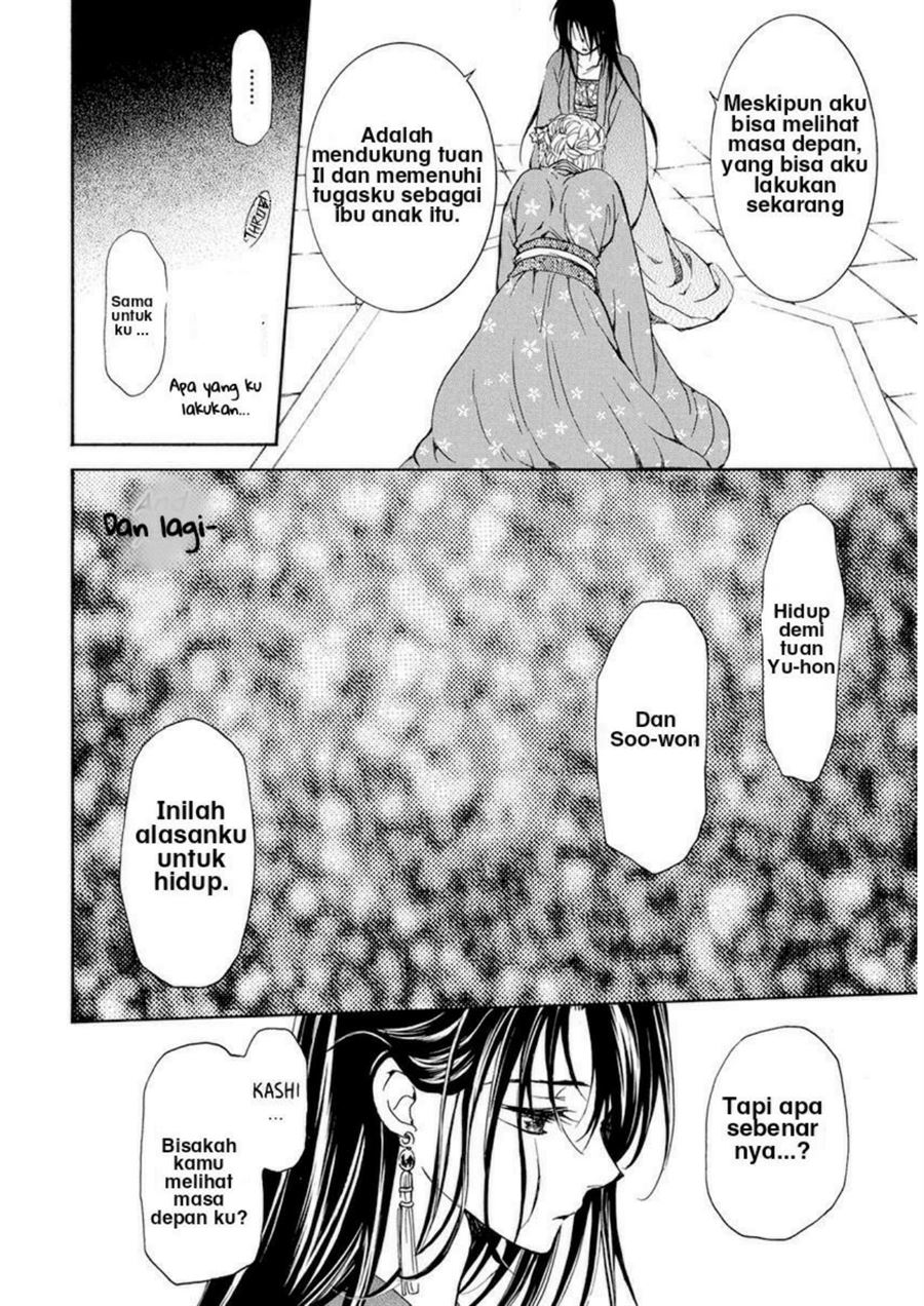 Akatsuki no Yona Chapter 194 Gambar 26