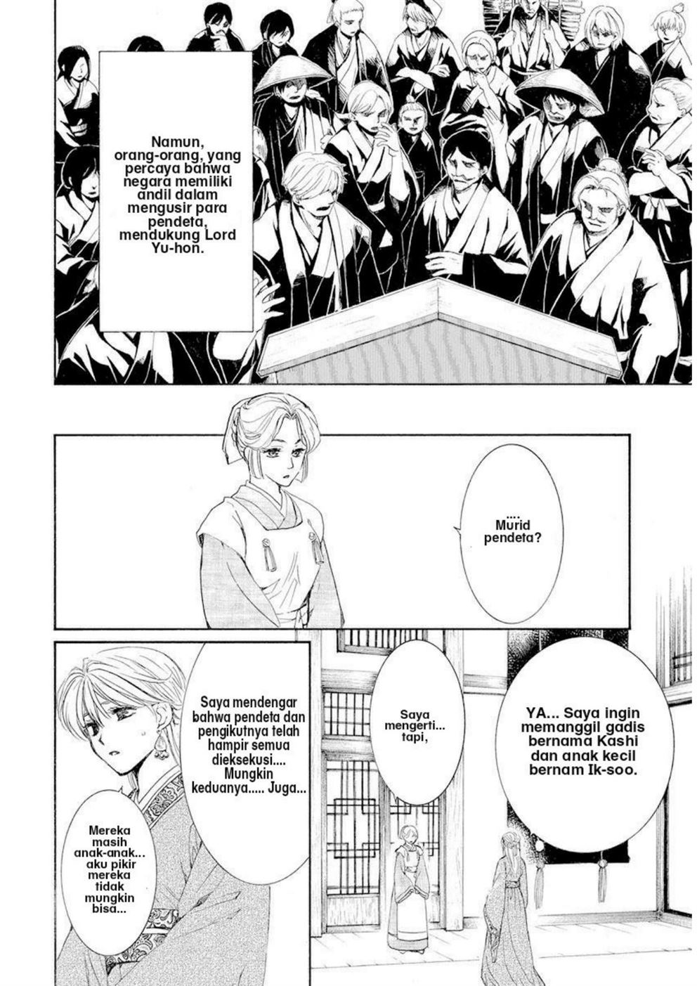 Akatsuki no Yona Chapter 193 Gambar 4