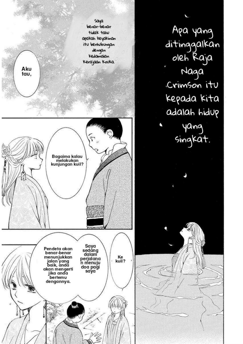 Akatsuki no Yona Chapter 192 Gambar 17