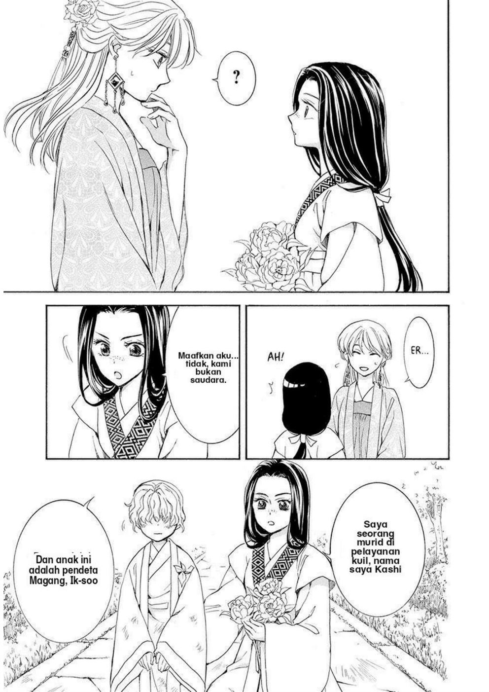 Akatsuki no Yona Chapter 192 Gambar 11