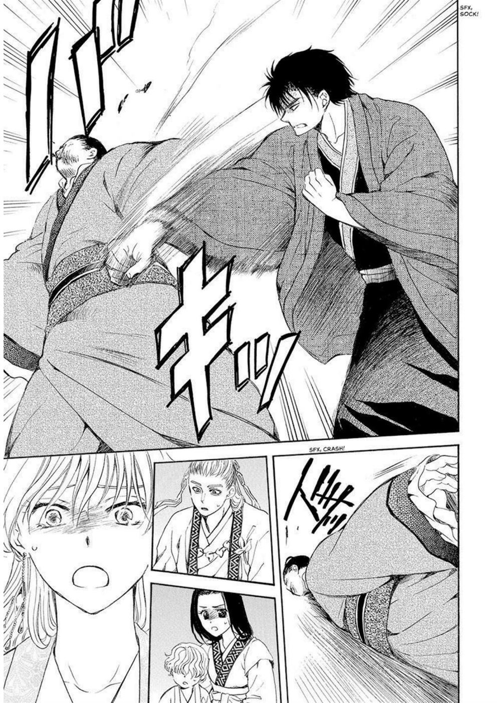 Akatsuki no Yona Chapter 192 Gambar 29