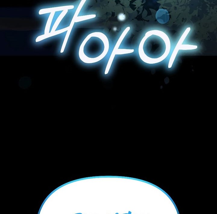 Reincarnation of the Murim Clan’s Former Ranker Chapter 59 Gambar 23