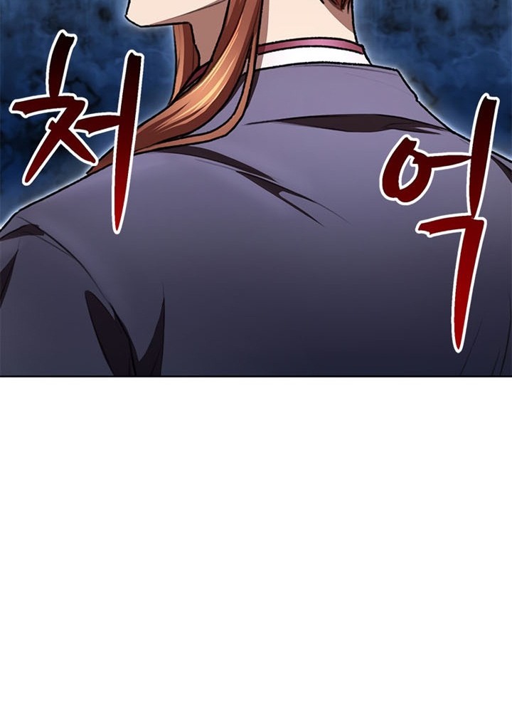 Youngest Son of the NamGung Clan Chapter 22 Gambar 49