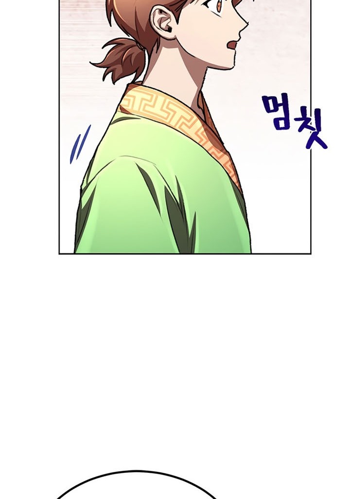 Youngest Son of the NamGung Clan Chapter 22 Gambar 53