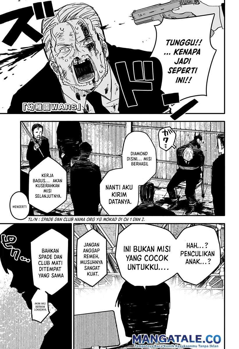 Manga Youchien Wars Chapter 03 gambar nomor 2