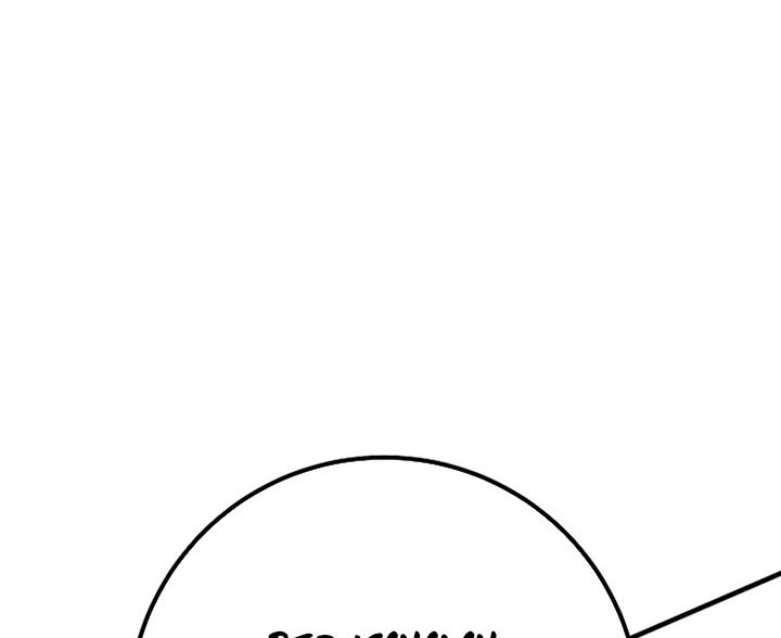 The Hero Returns Chapter 43 Gambar 77