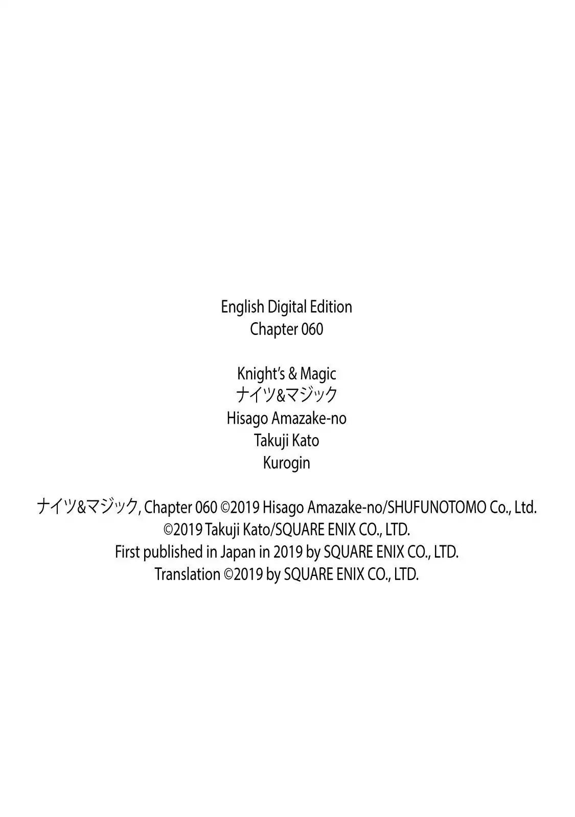 Knight’s & Magic Chapter 60 Gambar 23