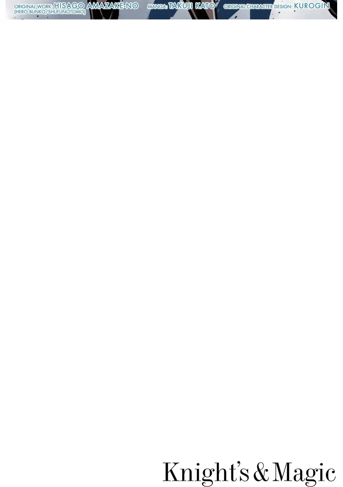 Knight’s & Magic Chapter 60 Gambar 6