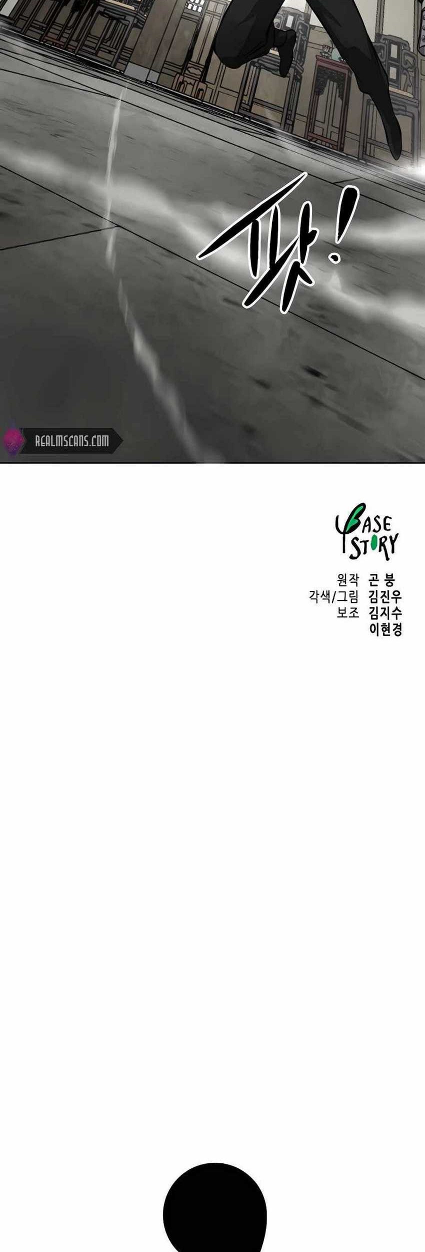 Infinite Level Up in Murim Chapter 129.1 Gambar 131