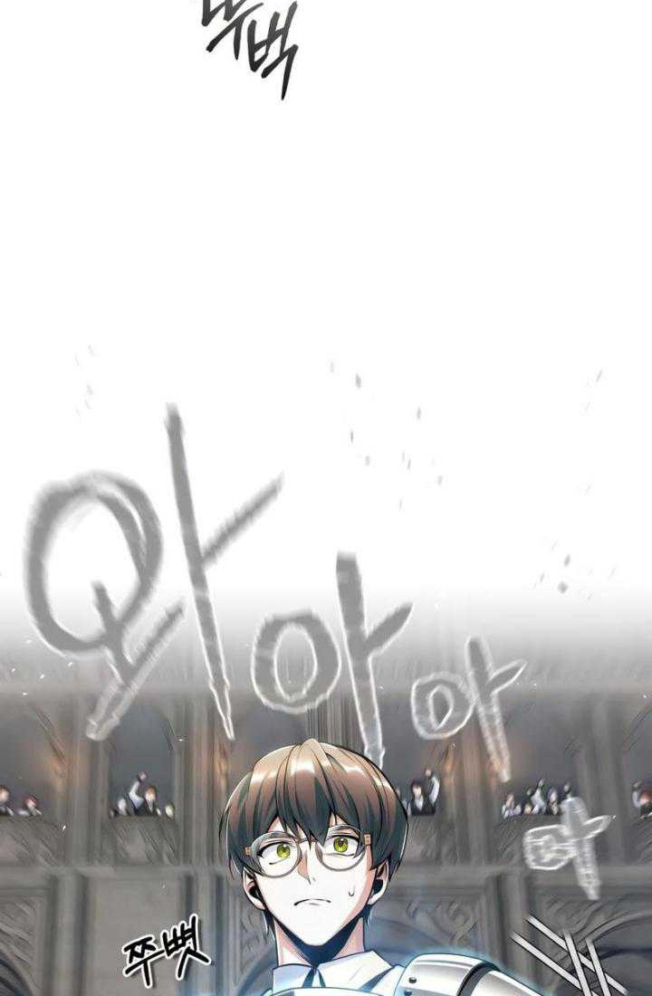 Academy’s Undercover Professor Chapter 25 Gambar 42