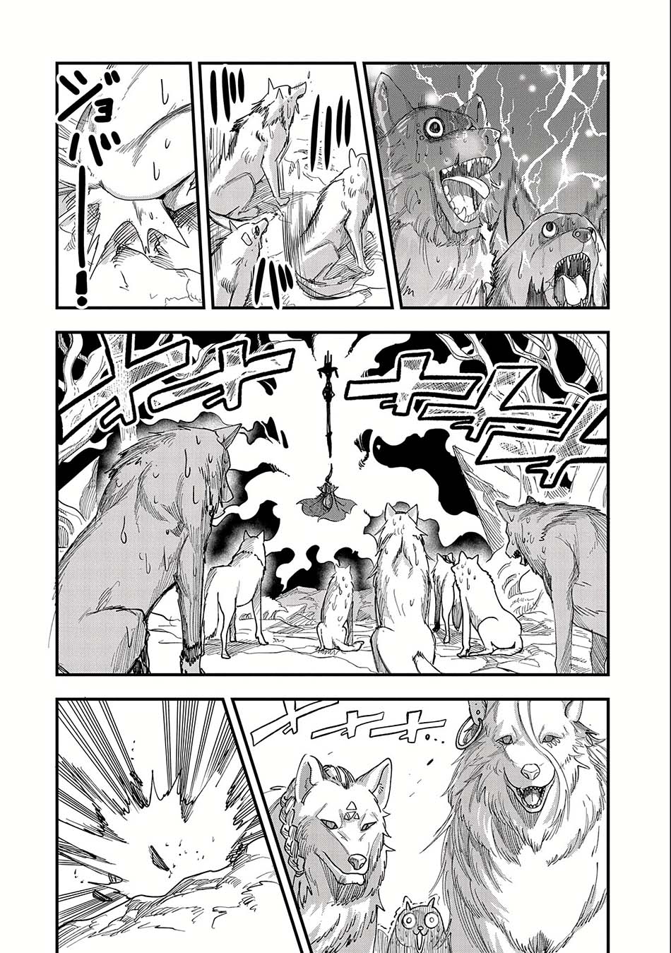 Since My Previous Life Was A Wise Man I Can Afford To Live Chapter 03.1 Gambar 12