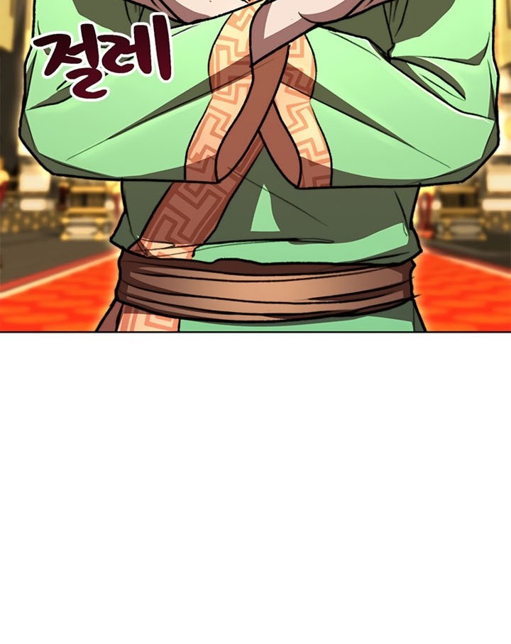 Youngest Son of the NamGung Clan Chapter 23 Gambar 61