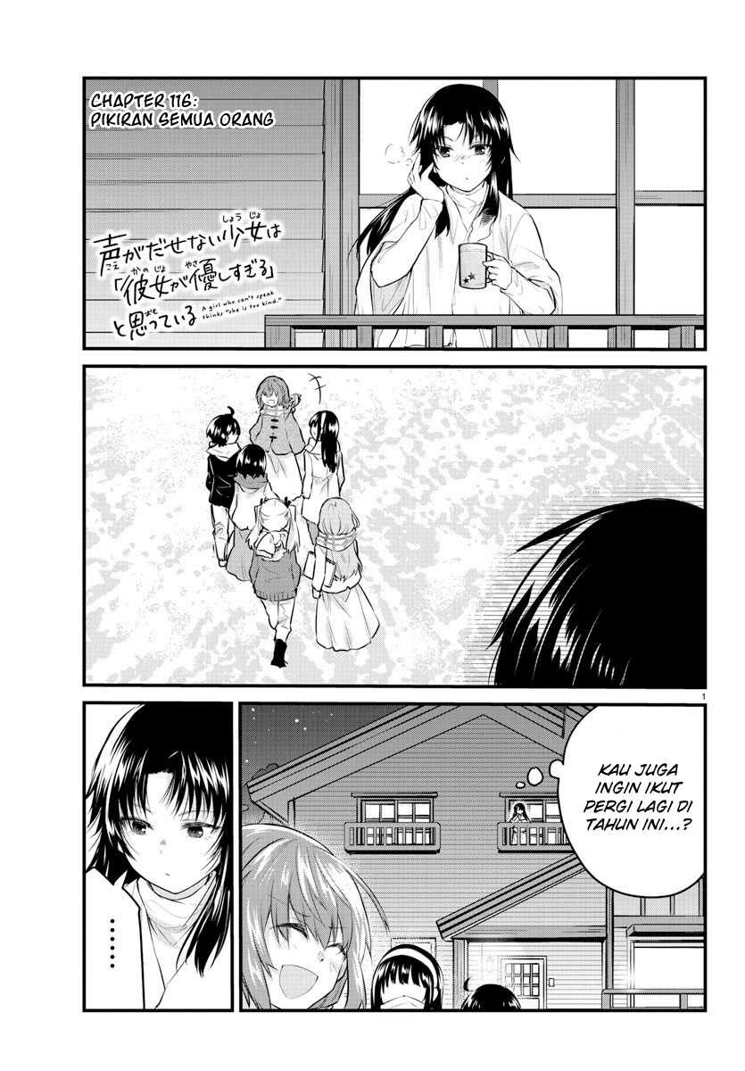 Koe ga dasenai Shoujo wa “Kanojo ga Yasashisugiru” to Omotte iru Chapter 116 Gambar 3