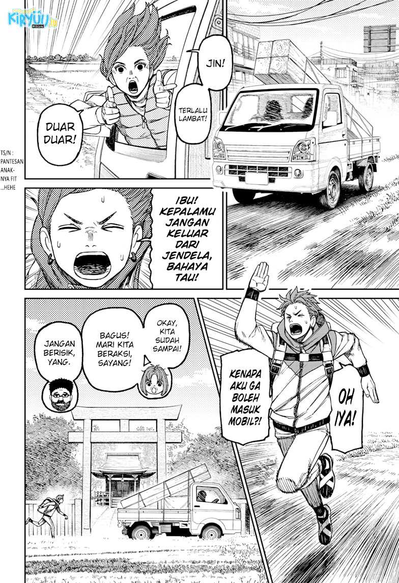 DANDADAN Chapter 63 Gambar 6