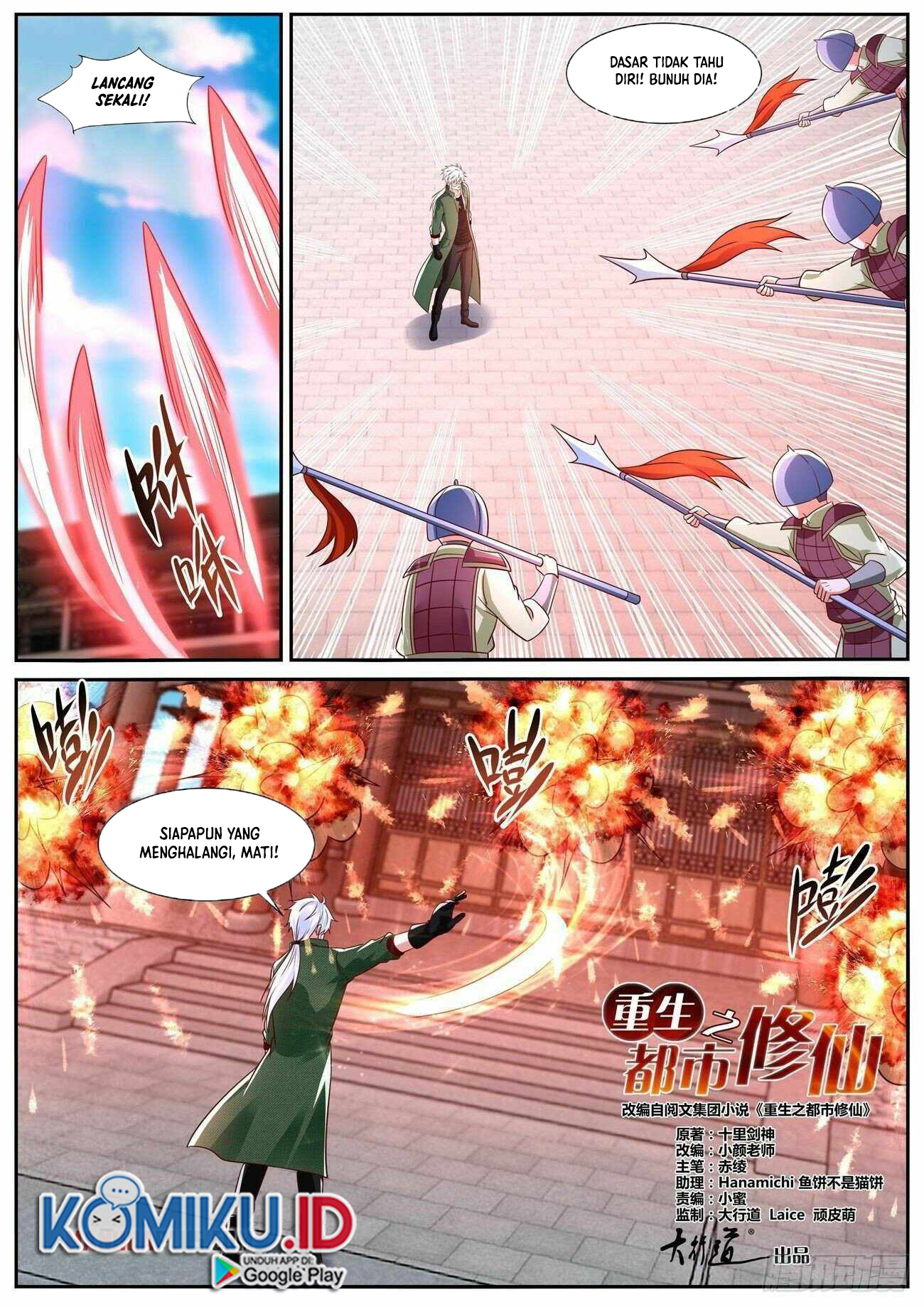 Rebirth Of The Urban Immortal Cultivator Chapter 820 Gambar 14