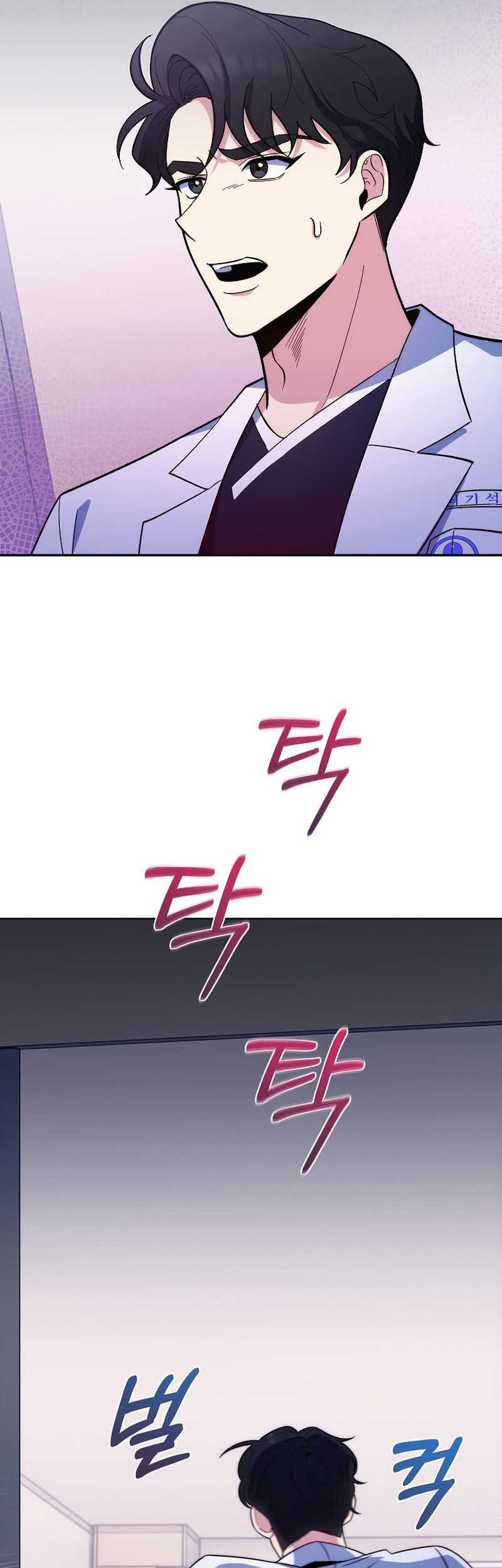 Level-Up Doctor Chapter 33 Gambar 35