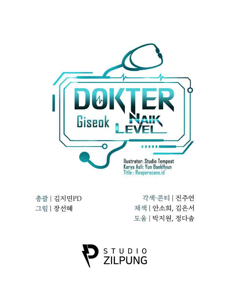 Level-Up Doctor Chapter 33 Gambar 63