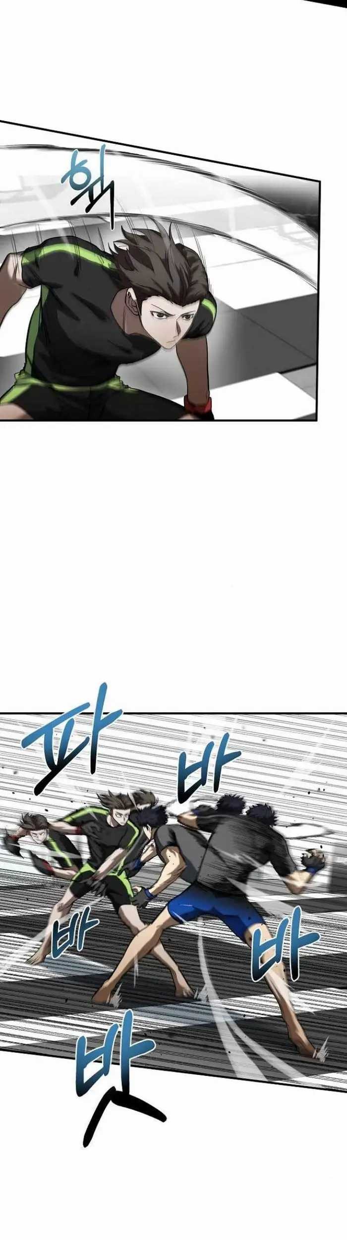 King MMA Chapter 22 Gambar 4