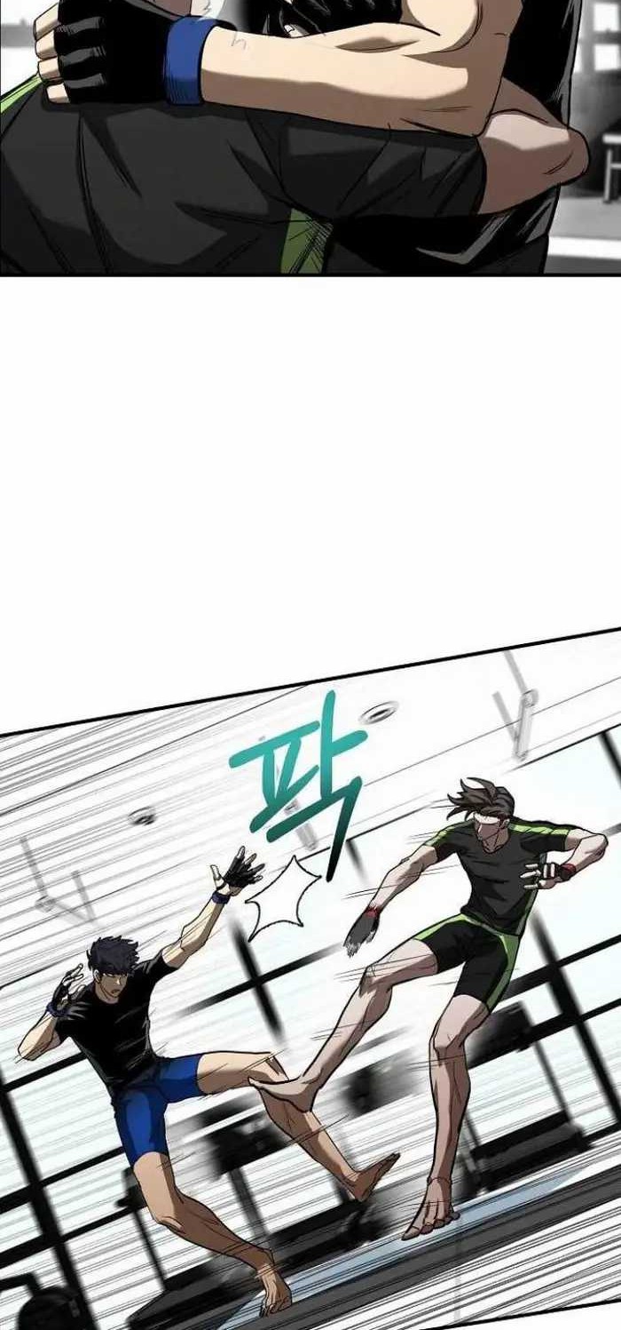 King MMA Chapter 22 Gambar 9