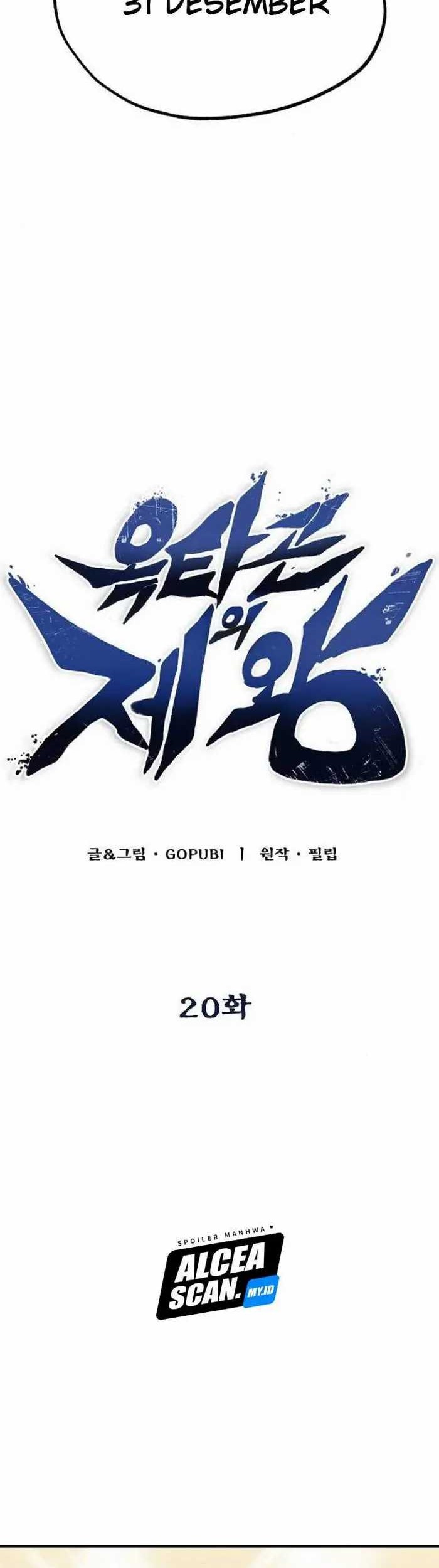 King MMA Chapter 20 Gambar 30