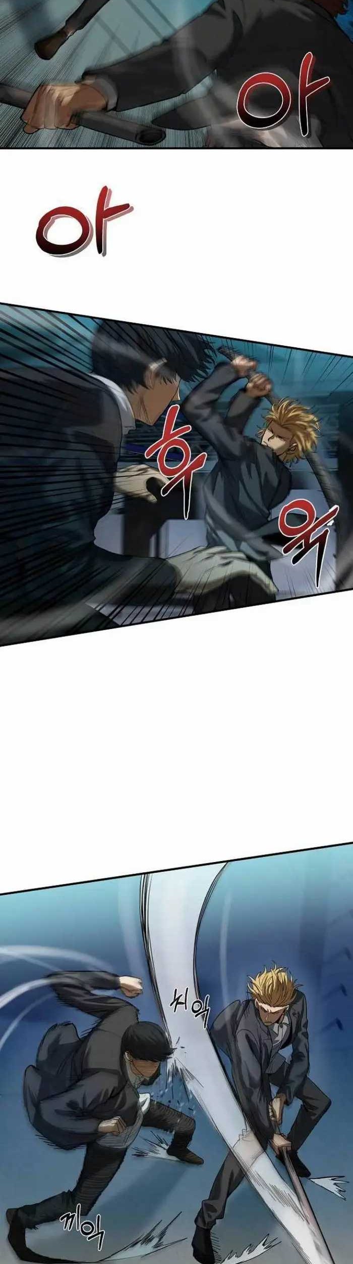 King MMA Chapter 20 Gambar 3