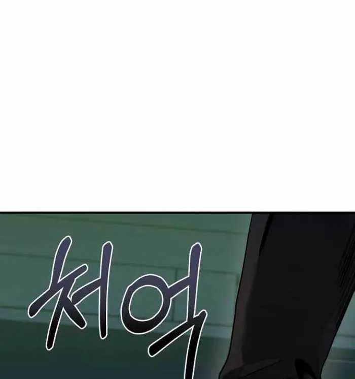 King MMA Chapter 20 Gambar 13