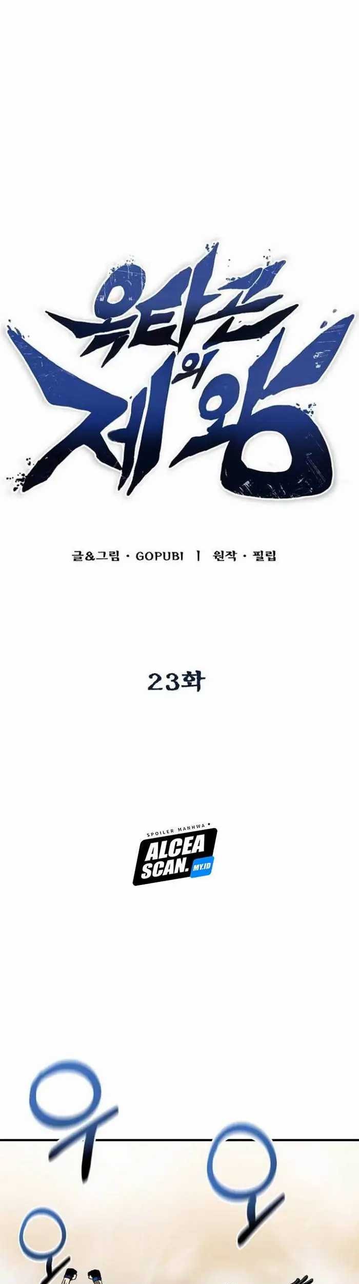 King MMA Chapter 23 Gambar 18