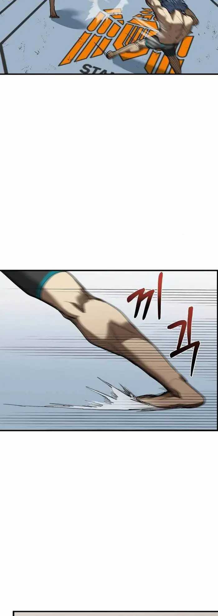 King MMA Chapter 23 Gambar 53