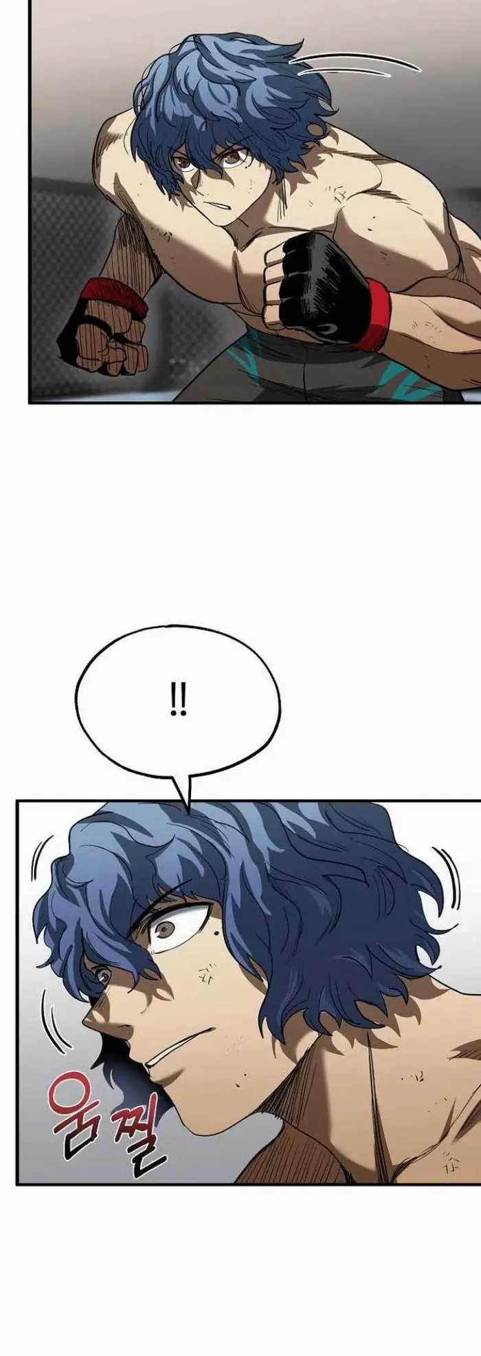 King MMA Chapter 23 Gambar 54