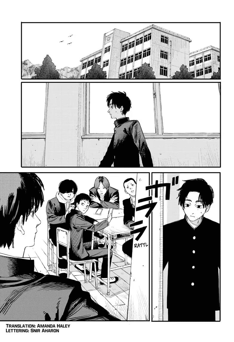 Futsuu ni Kiite Kure Chapter 00.1 Gambar 4