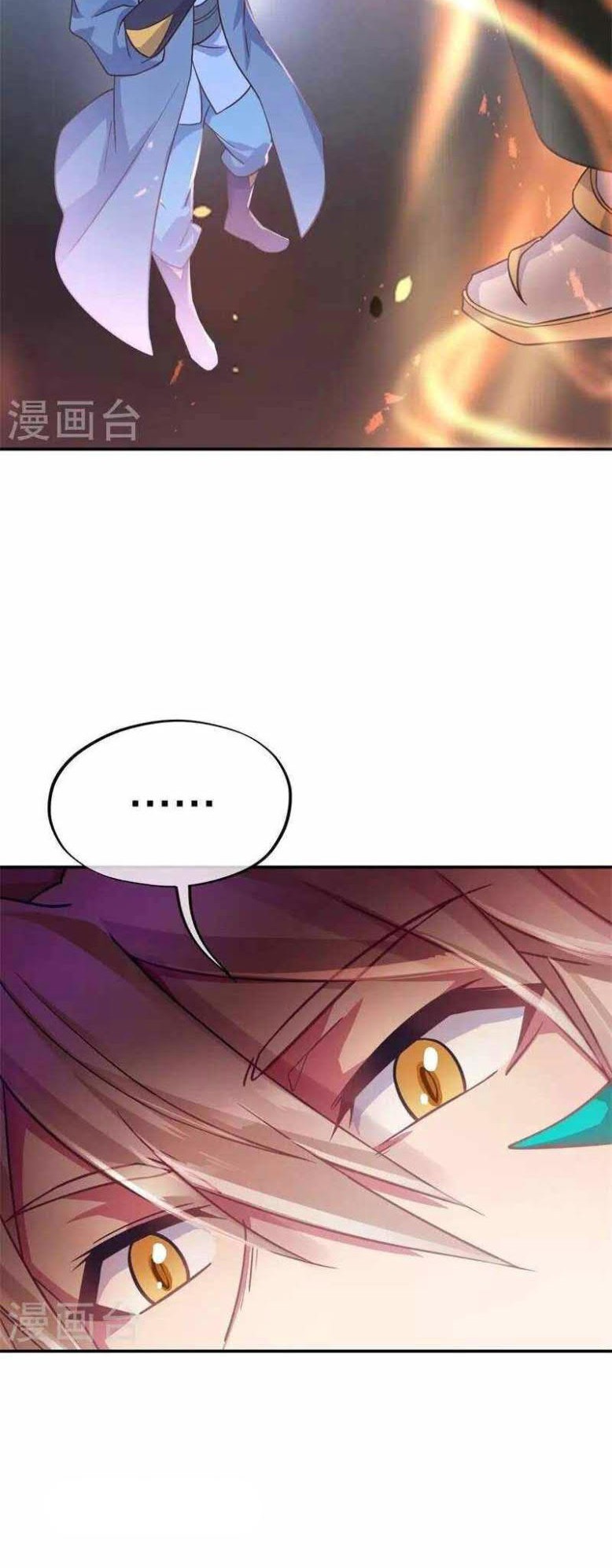 Peerless Soul Chapter 365 Gambar 34