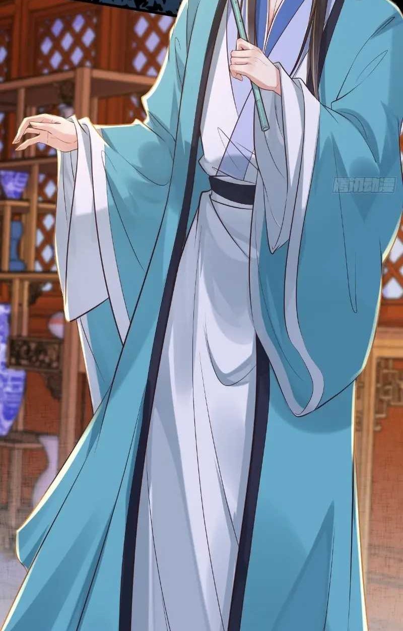 The Ghostly Doctor Chapter 512 Gambar 26