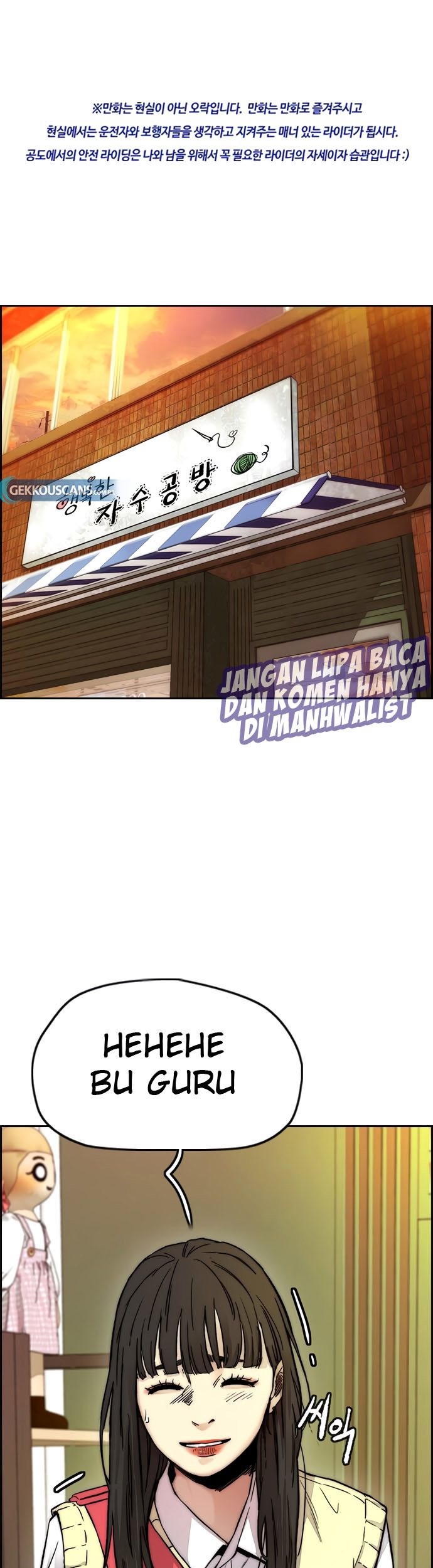 Komik Wind Breaker Chapter 413 gambar nomor 1