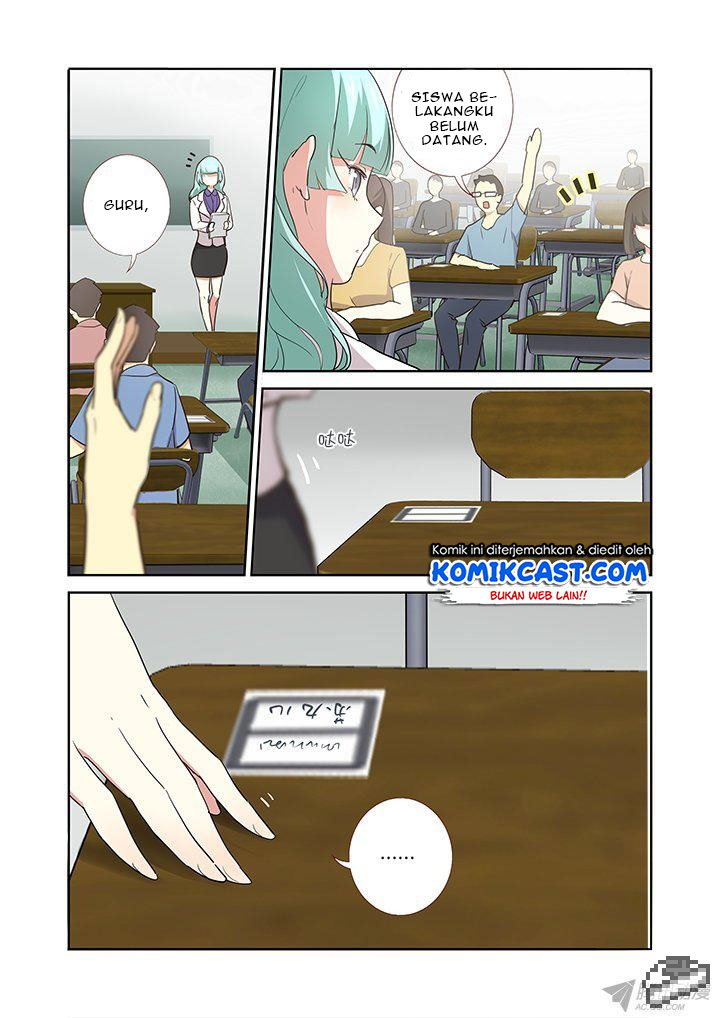 Yaoguai Mingdan Chapter 236 Gambar 4