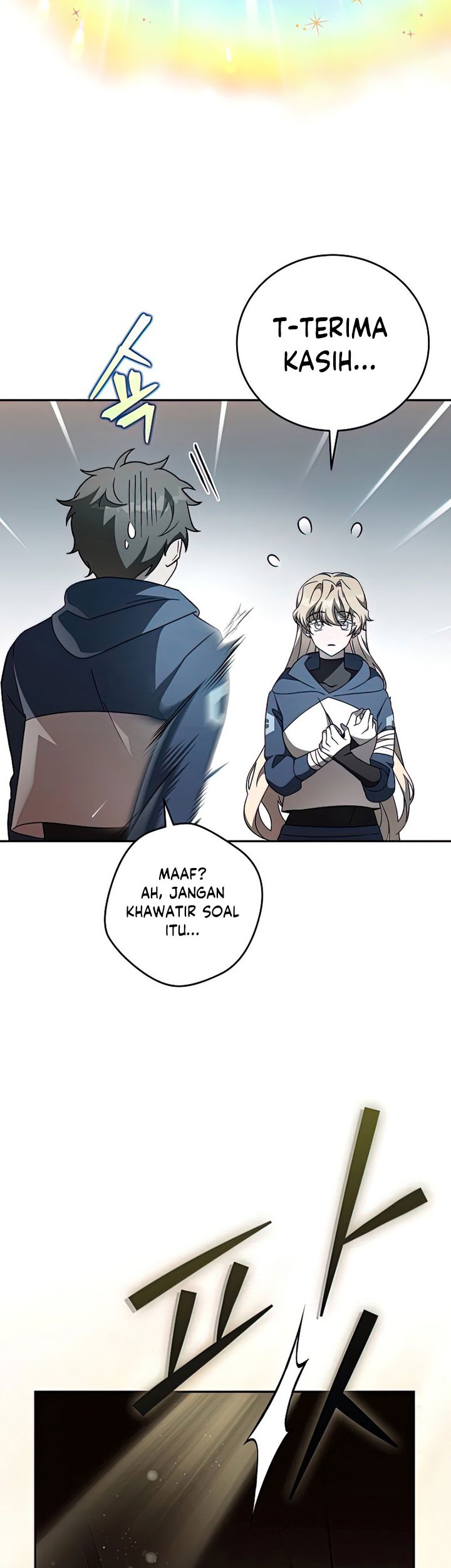 The Novel’s Extra (Remake) Chapter 36 Gambar 12